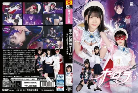 SPSA-063: Mặt Nạ Mỹ Thiếu Nữ Aurora – Sự Ra Đời Của Nữ Chiến Binh Bóng Tối Weezer – Akari Minase